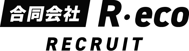 岡崎市で求人をお探しなら、土木工事や重機オペレーターの職人募集をしている「合同会社R・eco」へ。